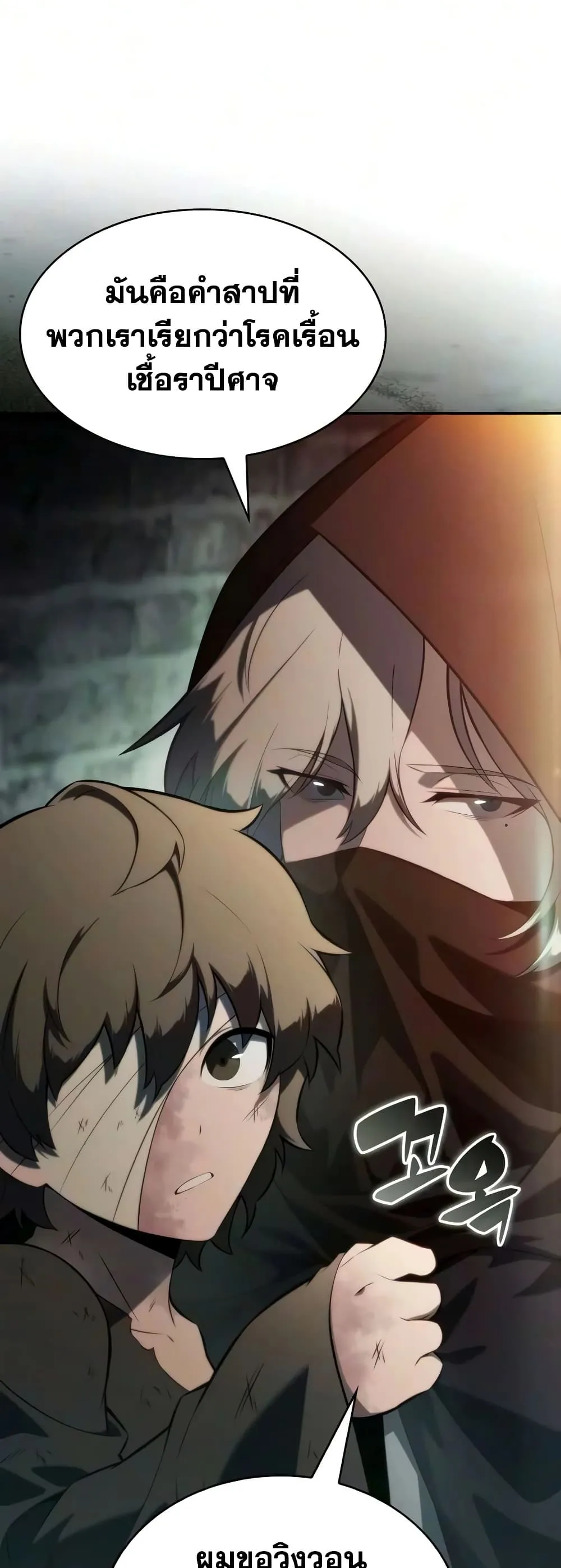 Manga-lc-com อ่านมังงะ อ่านการ์ตูน ออนไลน์ ฟรี The Regressed Son of a Duke is an Assassin – ลูกชายคนเล็กของ ตอนที่ 1 2 3 4 5 6 7 8 9 10 11 12 13 14 ฟรี ไม่มีโฆษณา Manga-lc - อ่าน มังงะ อ่าน การ์ตูน ออนไลน์ อ่านมังงะ ฟรี