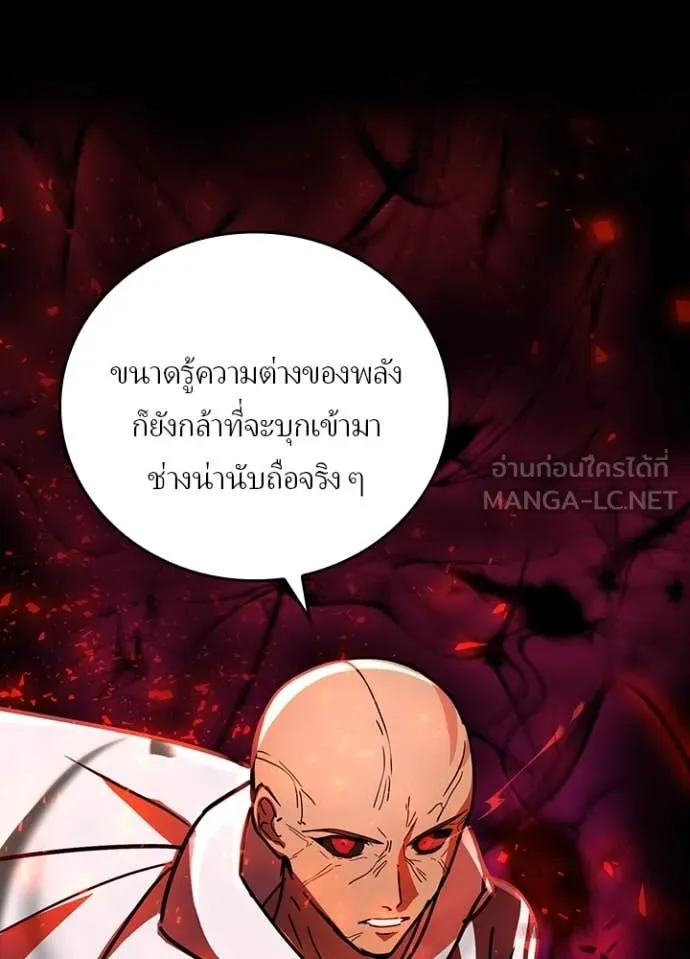 เป้าหมายครั้งที่ 2 ตอนที่ 47 รูปที่ 3