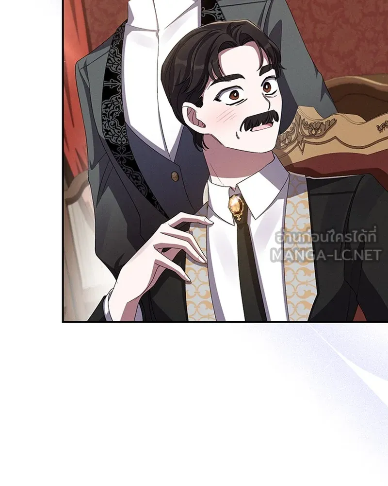 โอ้ ศัตรูที่รัก ตอนที่ 57 รูปที่ 72