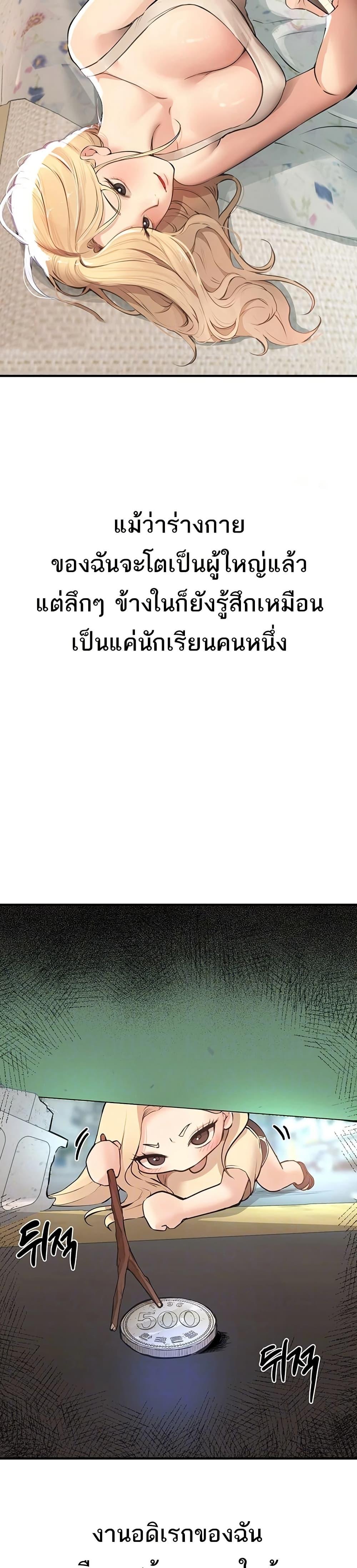 Doujin-Lc- อ่าน โดจิน มังฮวา เกาหลี ญี่ปุ่น จีน แปลไทย Beautiful Days ตอนที่ 1 2 3 4 5 6 7 8 9 10 11 12 13 14 ฟรี ไม่มีโฆษณา อ่าน โดจิน Manhwa เกาหลี ญี่ปุ่น จีน เรามีครบ คัดมาให้เน้นๆ โดจิน 18+ รับประกันความฟินโดย  Doujin Lc