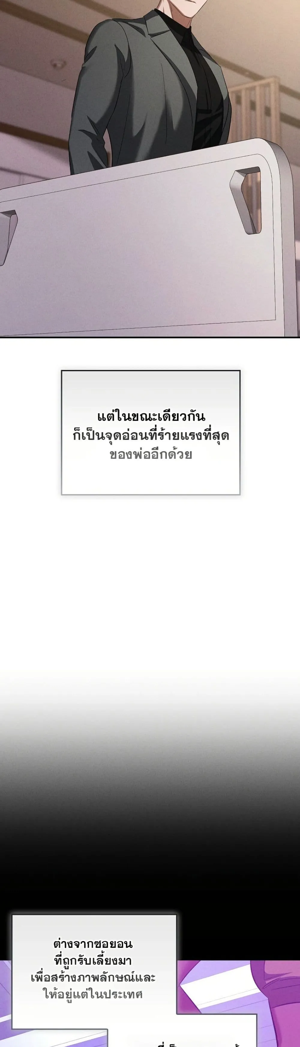 Manga-lc-com อ่านมังงะ อ่านการ์ตูน ออนไลน์ ฟรี Bastard Uncle ตอนที่ 1 2 3 4 5 6 7 8 9 10 11 12 13 14 ฟรี ไม่มีโฆษณา Manga-lc - อ่าน มังงะ อ่าน การ์ตูน ออนไลน์ อ่านมังงะ ฟรี