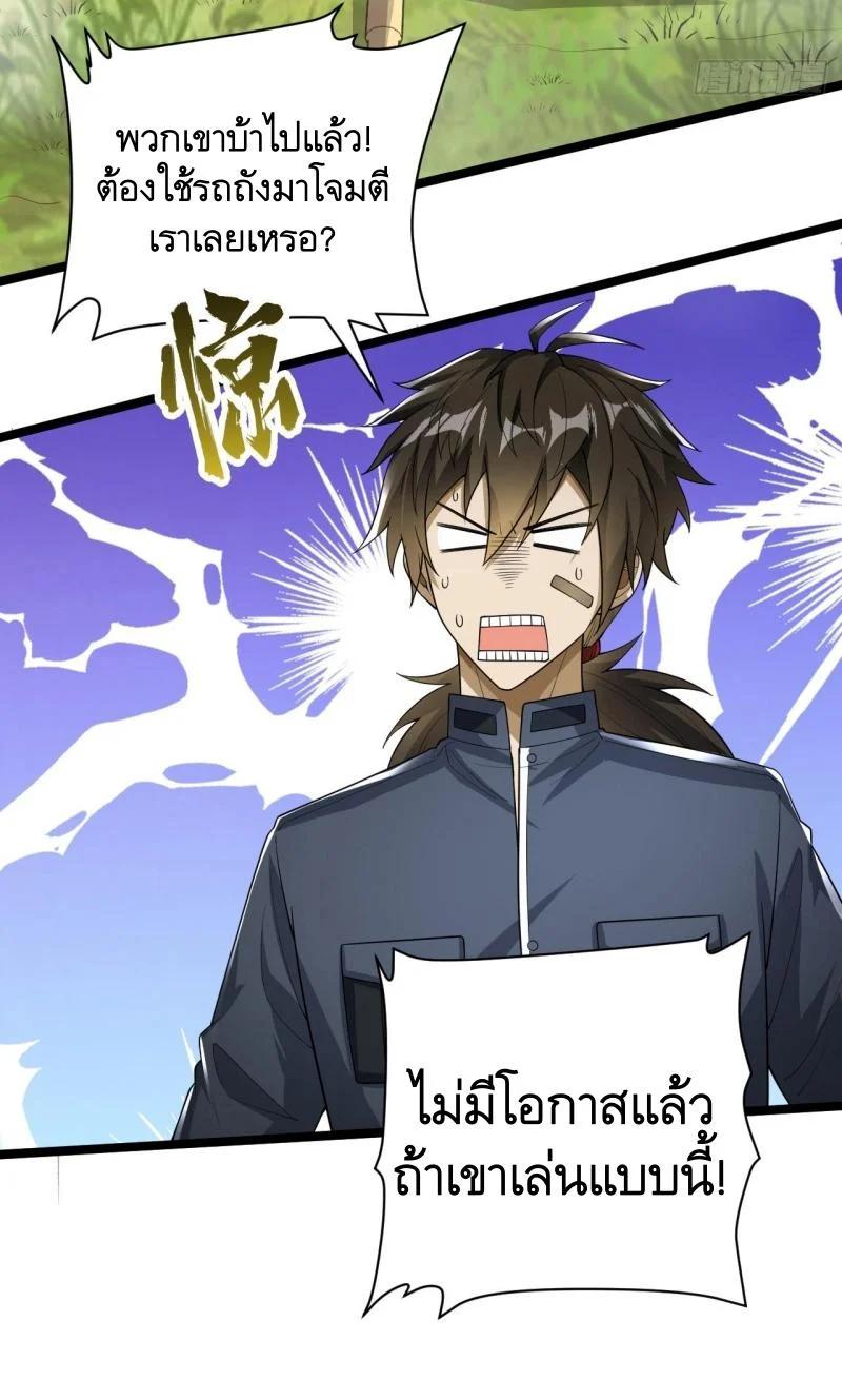 Manga-lc-com อ่านมังงะ อ่านการ์ตูน ออนไลน์ ฟรี The First Order ตอนที่ 1 2 3 4 5 6 7 8 9 10 11 12 13 14 ฟรี ไม่มีโฆษณา Manga-lc - อ่าน มังงะ อ่าน การ์ตูน ออนไลน์ อ่านมังงะ ฟรี