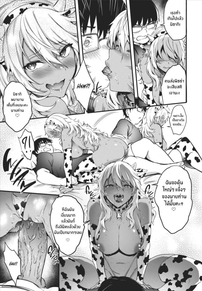 Doujin-Lc- อ่าน โดจิน มังฮวา เกาหลี ญี่ปุ่น จีน แปลไทย สาวคนแรก [fuyochiya] Hajimete no eromangyaru ตอนที่ 1 2 3 4 5 6 7 8 9 10 11 12 13 14 ฟรี ไม่มีโฆษณา อ่าน โดจิน Manhwa เกาหลี ญี่ปุ่น จีน เรามีครบ คัดมาให้เน้นๆ โดจิน 18+ รับประกันความฟินโดย  Doujin Lc