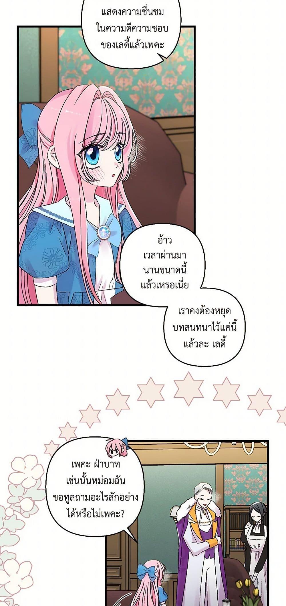 Manga-lc-com อ่านมังงะ อ่านการ์ตูน ออนไลน์ ฟรี Our Little Empress ตอนที่ 1 2 3 4 5 6 7 8 9 10 11 12 13 14 ฟรี ไม่มีโฆษณา Manga-lc - อ่าน มังงะ อ่าน การ์ตูน ออนไลน์ อ่านมังงะ ฟรี