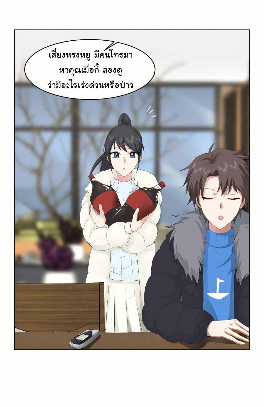 Manga-lc-com อ่านมังงะ อ่านการ์ตูน ออนไลน์ ฟรี I Really Don’t Want to be Reborn ตอนที่ 1 2 3 4 5 6 7 8 9 10 11 12 13 14 ฟรี ไม่มีโฆษณา Manga-lc - อ่าน มังงะ อ่าน การ์ตูน ออนไลน์ อ่านมังงะ ฟรี