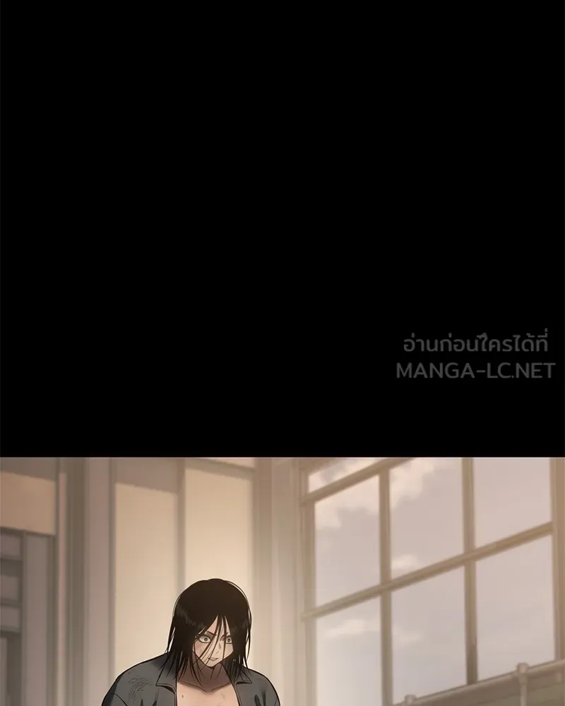 แบคXX ตอนที่ 87 รูปที่ 39