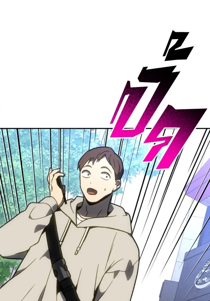 อดีตบอสหอคอย ตอนที่ 4 รูปที่ 28