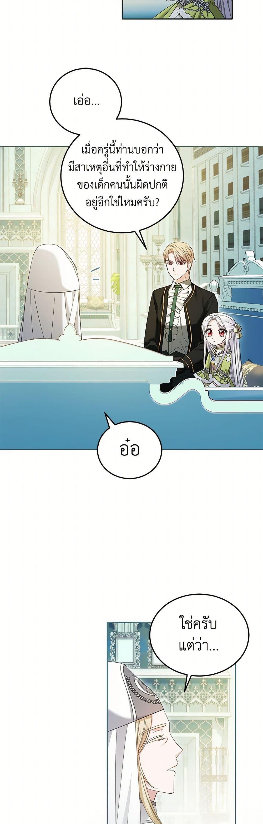 Manga-lc-com อ่านมังงะ อ่านการ์ตูน ออนไลน์ ฟรี The Hero’s Ready to Retire ตอนที่ 1 2 3 4 5 6 7 8 9 10 11 12 13 14 ฟรี ไม่มีโฆษณา Manga-lc - อ่าน มังงะ อ่าน การ์ตูน ออนไลน์ อ่านมังงะ ฟรี