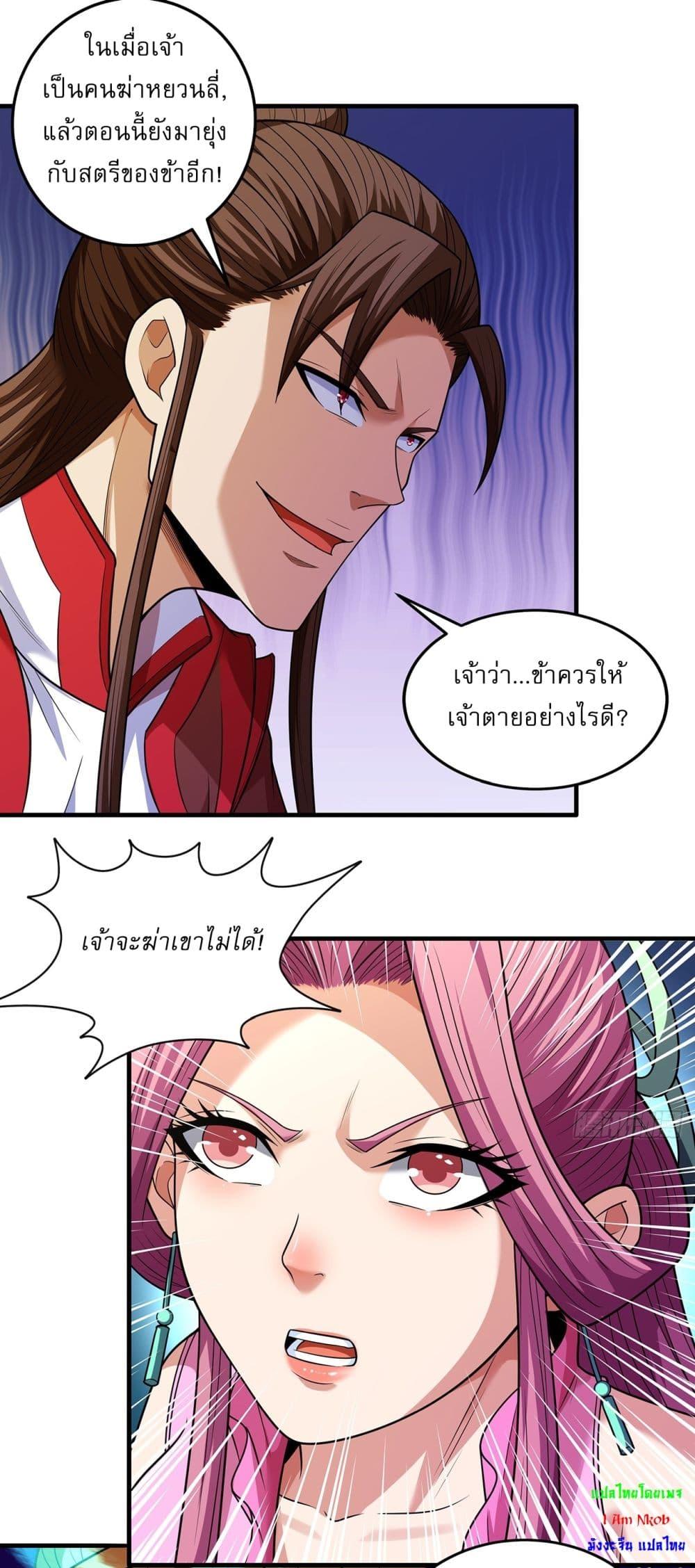 Manga-lc-com อ่านมังงะ อ่านการ์ตูน ออนไลน์ ฟรี God of Martial Arts ตอนที่ 1 2 3 4 5 6 7 8 9 10 11 12 13 14 ฟรี ไม่มีโฆษณา Manga-lc - อ่าน มังงะ อ่าน การ์ตูน ออนไลน์ อ่านมังงะ ฟรี