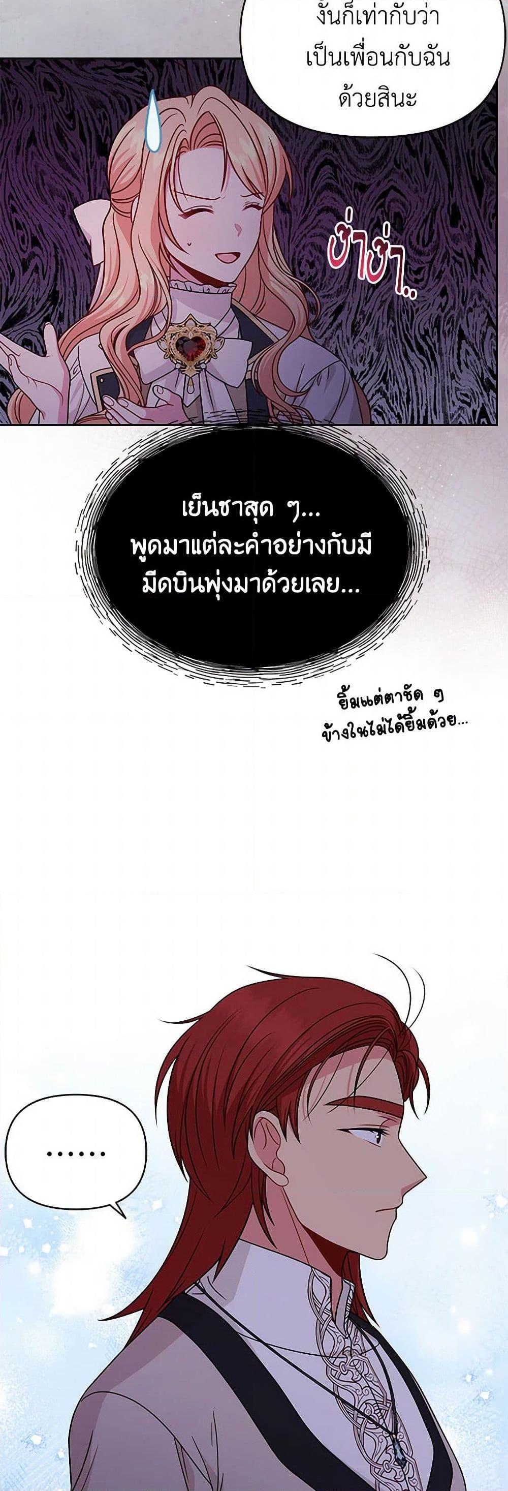 Manga-lc-com อ่านมังงะ อ่านการ์ตูน ออนไลน์ ฟรี My BFF is a Tyrant in Training ตอนที่ 1 2 3 4 5 6 7 8 9 10 11 12 13 14 ฟรี ไม่มีโฆษณา Manga-lc - อ่าน มังงะ อ่าน การ์ตูน ออนไลน์ อ่านมังงะ ฟรี