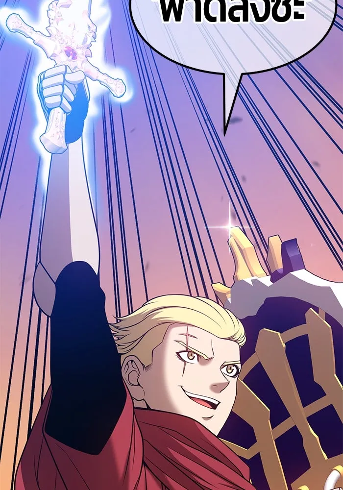 +99 ท่อนไม้พร้อมบวก ตอนที่ 42 รูปที่ 127