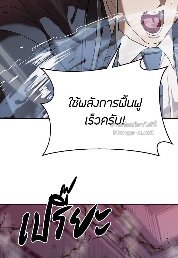 Doujin-Lc- อ่าน โดจิน มังฮวา เกาหลี ญี่ปุ่น จีน แปลไทย ข้าราชการพิเศษ ตอนที่ 1 2 3 4 5 6 7 8 9 10 11 12 13 14 ฟรี ไม่มีโฆษณา อ่าน โดจิน Manhwa เกาหลี ญี่ปุ่น จีน เรามีครบ คัดมาให้เน้นๆ โดจิน 18+ รับประกันความฟินโดย Doujin Lc