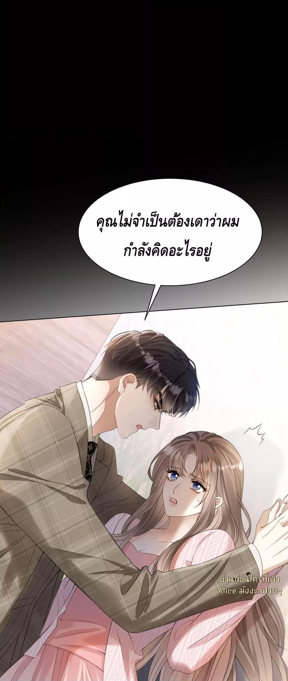 Manga-lc-com อ่านมังงะ อ่านการ์ตูน ออนไลน์ ฟรี YouAreMyThou ตอนที่ 1 2 3 4 5 6 7 8 9 10 11 12 13 14 ฟรี ไม่มีโฆษณา Manga-lc - อ่าน มังงะ อ่าน การ์ตูน ออนไลน์ อ่านมังงะ ฟรี
