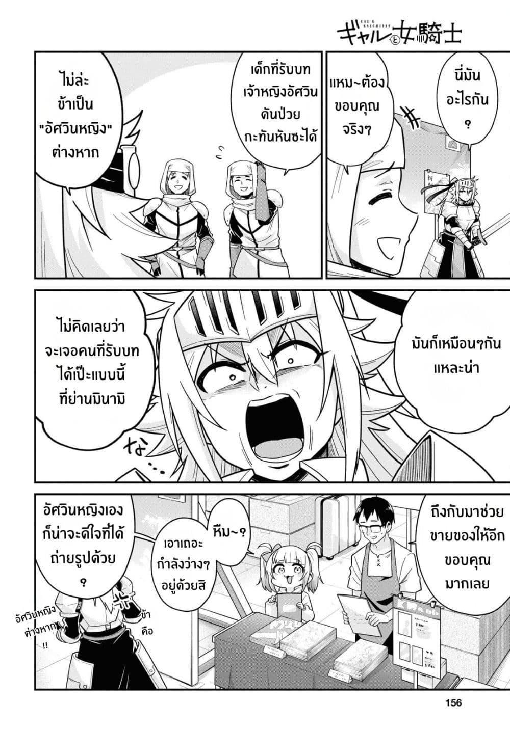 Manga-lc-com อ่านมังงะ อ่านการ์ตูน ออนไลน์ ฟรี Gal to Onna Kishi ตอนที่ 1 2 3 4 5 6 7 8 9 10 11 12 13 14 ฟรี ไม่มีโฆษณา Manga-lc - อ่าน มังงะ อ่าน การ์ตูน ออนไลน์ อ่านมังงะ ฟรี