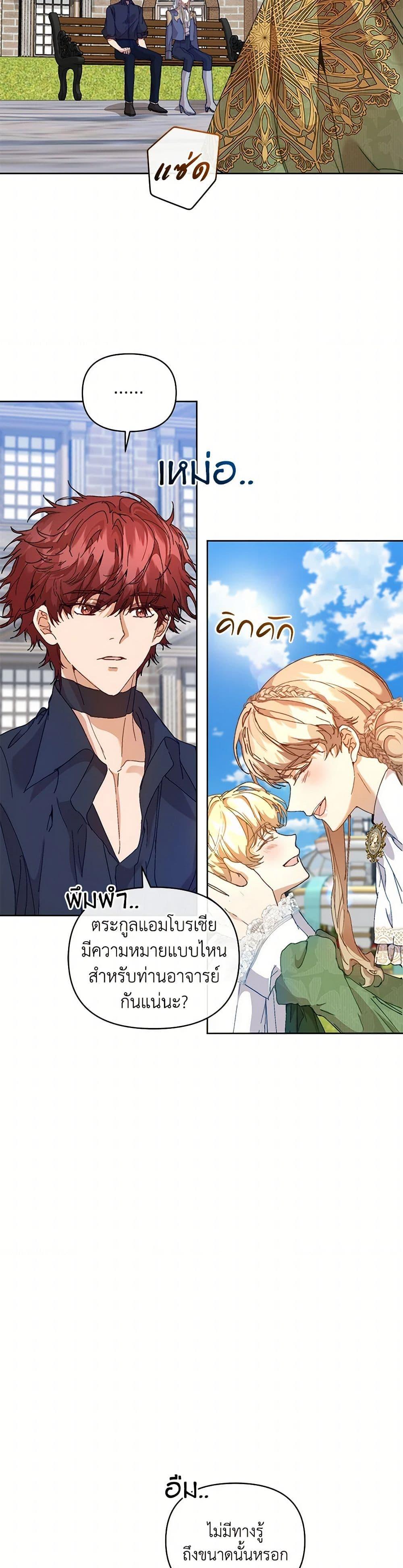 Manga-lc-com อ่านมังงะ อ่านการ์ตูน ออนไลน์ ฟรี I’m the Villainous Male Lead’s Terminally-Ill Aunt ตอนที่ 1 2 3 4 5 6 7 8 9 10 11 12 13 14 ฟรี ไม่มีโฆษณา Manga-lc - อ่าน มังงะ อ่าน การ์ตูน ออนไลน์ อ่านมังงะ ฟรี