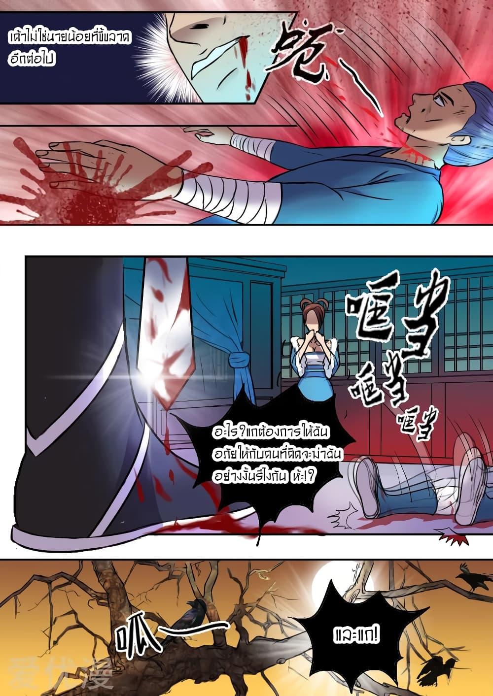 Manga-lc-com อ่านมังงะ อ่านการ์ตูน ออนไลน์ ฟรี Martial Master ตอนที่ 1 2 3 4 5 6 7 8 9 10 11 12 13 14 ฟรี ไม่มีโฆษณา Manga-lc - อ่าน มังงะ อ่าน การ์ตูน ออนไลน์ อ่านมังงะ ฟรี