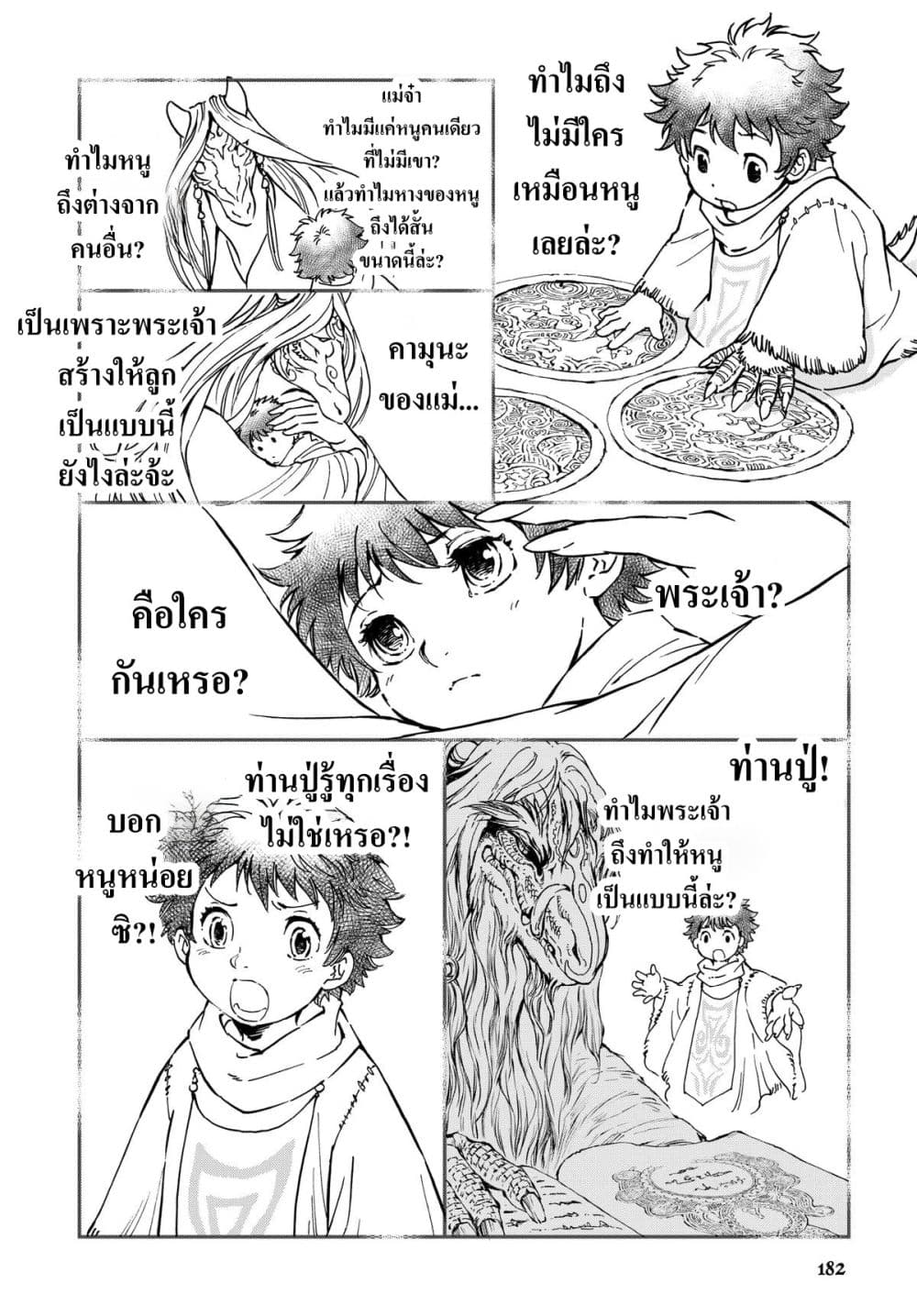 Manga-lc-com อ่านมังงะ อ่านการ์ตูน ออนไลน์ ฟรี Kamudo ตอนที่ 1 2 3 4 5 6 7 8 9 10 11 12 13 14 ฟรี ไม่มีโฆษณา Manga-lc - อ่าน มังงะ อ่าน การ์ตูน ออนไลน์ อ่านมังงะ ฟรี