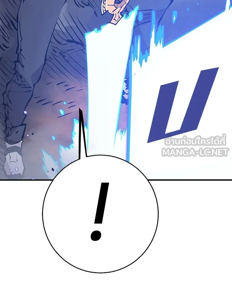 Player ตอนที่ 61 รูปที่ 18
