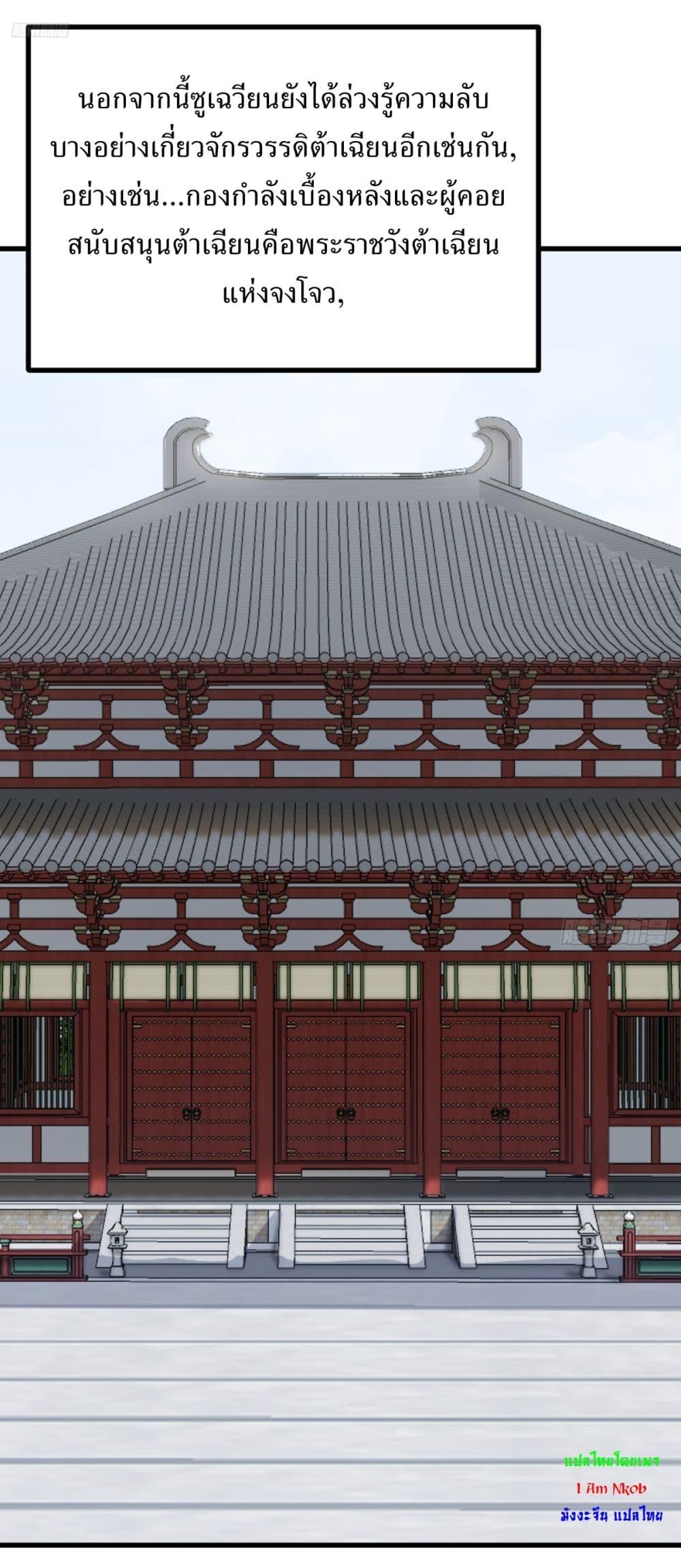 Manga-lc-com อ่านมังงะ อ่านการ์ตูน ออนไลน์ ฟรี Invincible After a Hundred Years of Seclusion ตอนที่ 1 2 3 4 5 6 7 8 9 10 11 12 13 14 ฟรี ไม่มีโฆษณา Manga-lc - อ่าน มังงะ อ่าน การ์ตูน ออนไลน์ อ่านมังงะ ฟรี