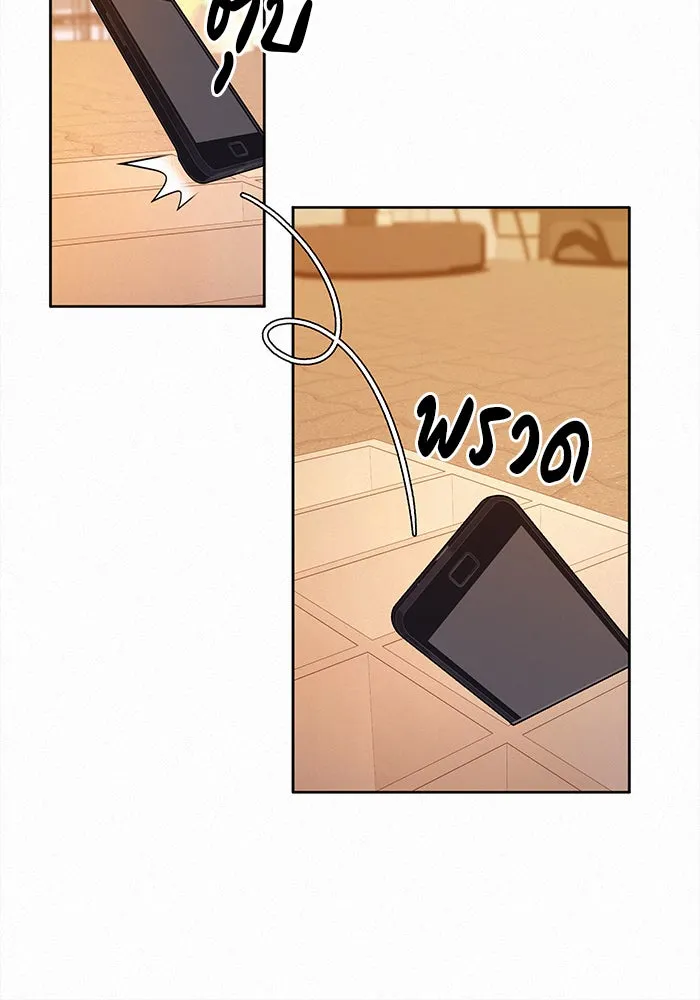 ปฏิบัติการรักวุ่นหัวใจ ตอนที่ 17 รูปที่ 80