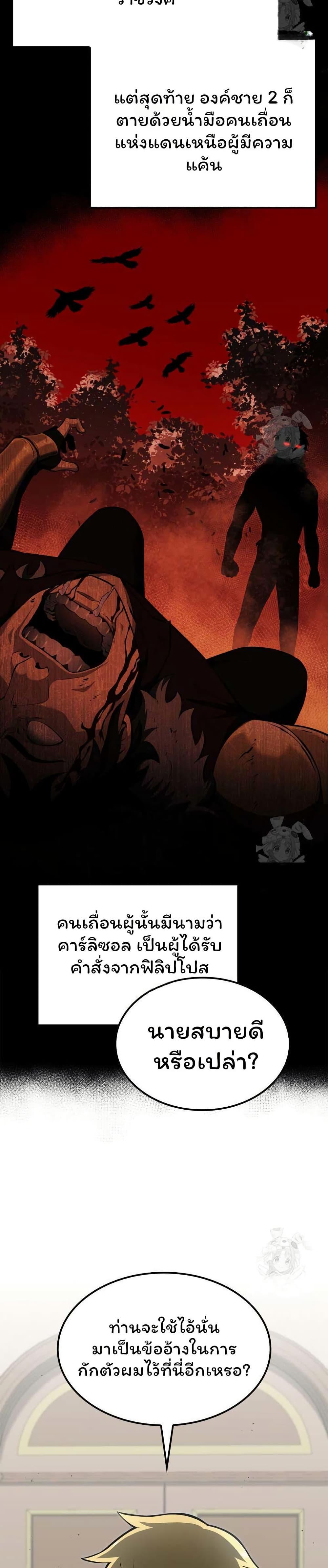 Manga-lc-com อ่านมังงะ อ่านการ์ตูน ออนไลน์ ฟรี Boxer Kali ตอนที่ 1 2 3 4 5 6 7 8 9 10 11 12 13 14 ฟรี ไม่มีโฆษณา Manga-lc - อ่าน มังงะ อ่าน การ์ตูน ออนไลน์ อ่านมังงะ ฟรี