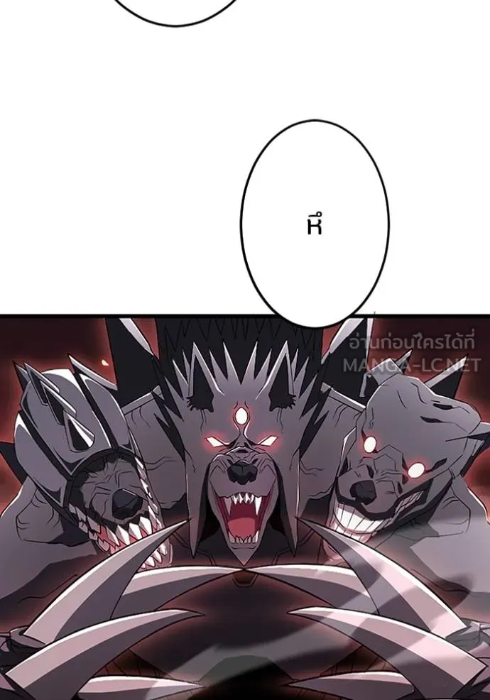 โคตรอาวุธลับ ตอนที่ 15 รูปที่ 62