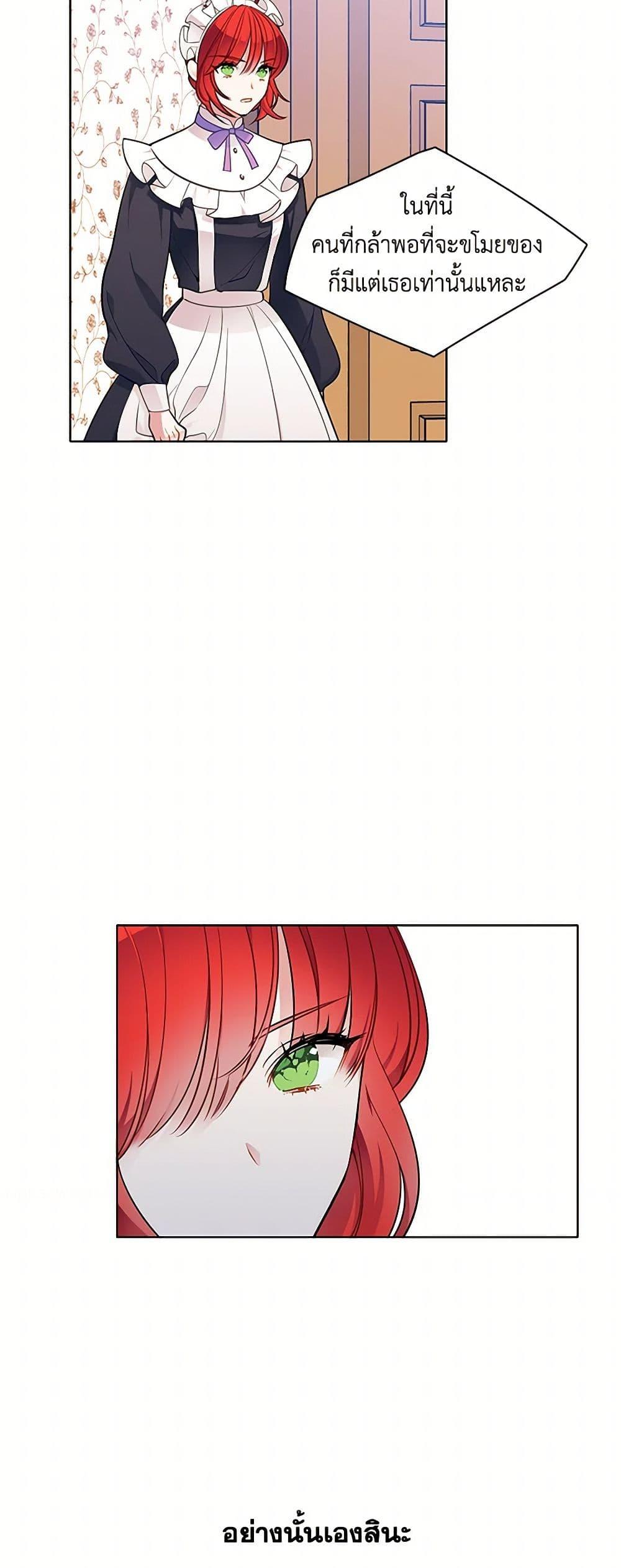 Manga-lc-com อ่านมังงะ อ่านการ์ตูน ออนไลน์ ฟรี The Detective Of Muiella ตอนที่ 1 2 3 4 5 6 7 8 9 10 11 12 13 14 ฟรี ไม่มีโฆษณา Manga-lc - อ่าน มังงะ อ่าน การ์ตูน ออนไลน์ อ่านมังงะ ฟรี