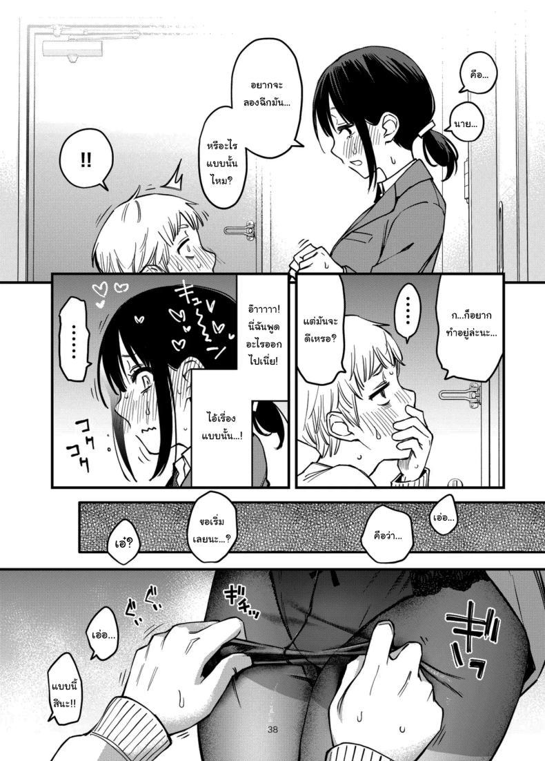 Doujin-Lc- อ่าน โดจิน มังฮวา เกาหลี ญี่ปุ่น จีน แปลไทย ประสบการณ์เเรกของสองเรา [Dojiro Books (Dojiro)] Shojo ga Doutei to no Hatsutaiken de Mezamechau Hanashi ตอนที่ 1 2 3 4 5 6 7 8 9 10 11 12 13 14 ฟรี ไม่มีโฆษณา อ่าน โดจิน Manhwa เกาหลี ญี่ปุ่น จีน เรามีครบ คัดมาให้เน้นๆ โดจิน 18+ รับประกันความฟินโดย  Doujin Lc