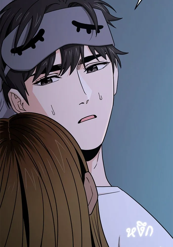 โชคชะตานำพารัก ตอนที่ 75 กึด รูปที่ 13