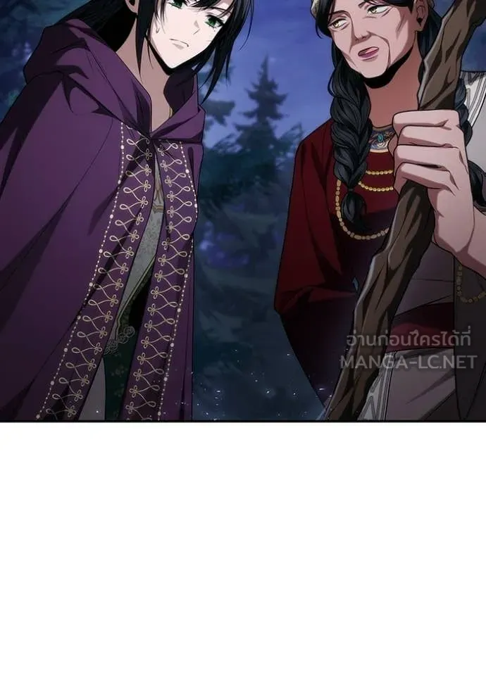ชาตินี้น้องขอ ตอนที่ 195 รูปที่ 85