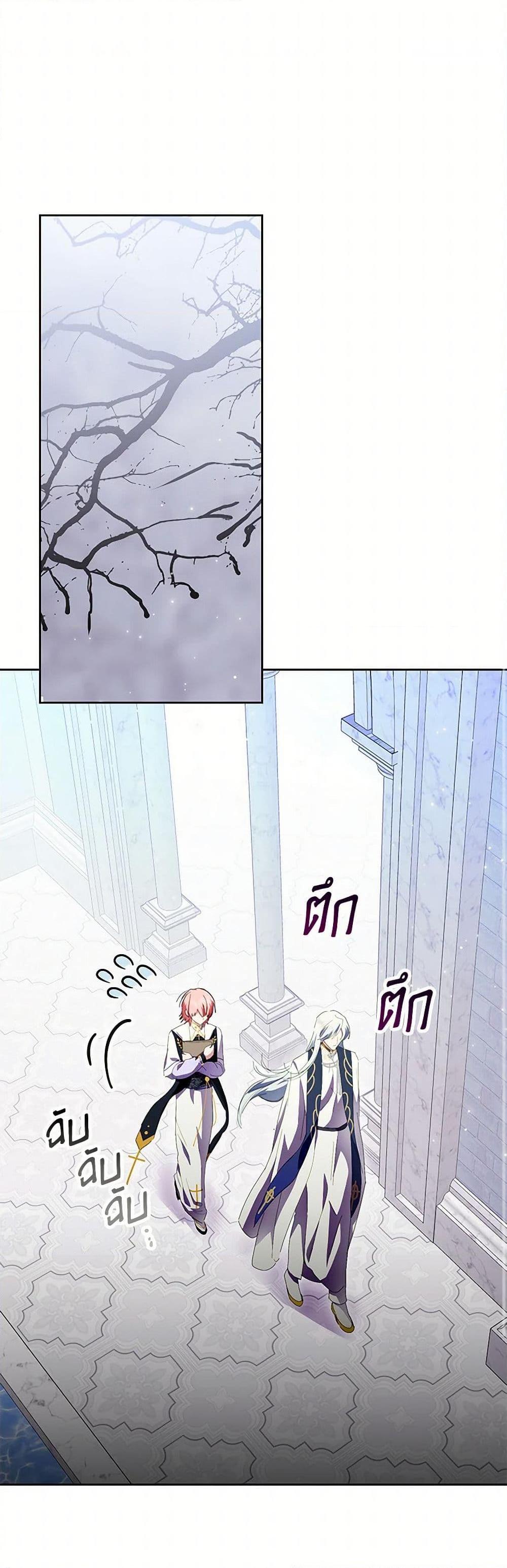 Manga-lc-com อ่านมังงะ อ่านการ์ตูน ออนไลน์ ฟรี If You Remove the Kind Protagonist’s Mask ตอนที่ 1 2 3 4 5 6 7 8 9 10 11 12 13 14 ฟรี ไม่มีโฆษณา Manga-lc - อ่าน มังงะ อ่าน การ์ตูน ออนไลน์ อ่านมังงะ ฟรี