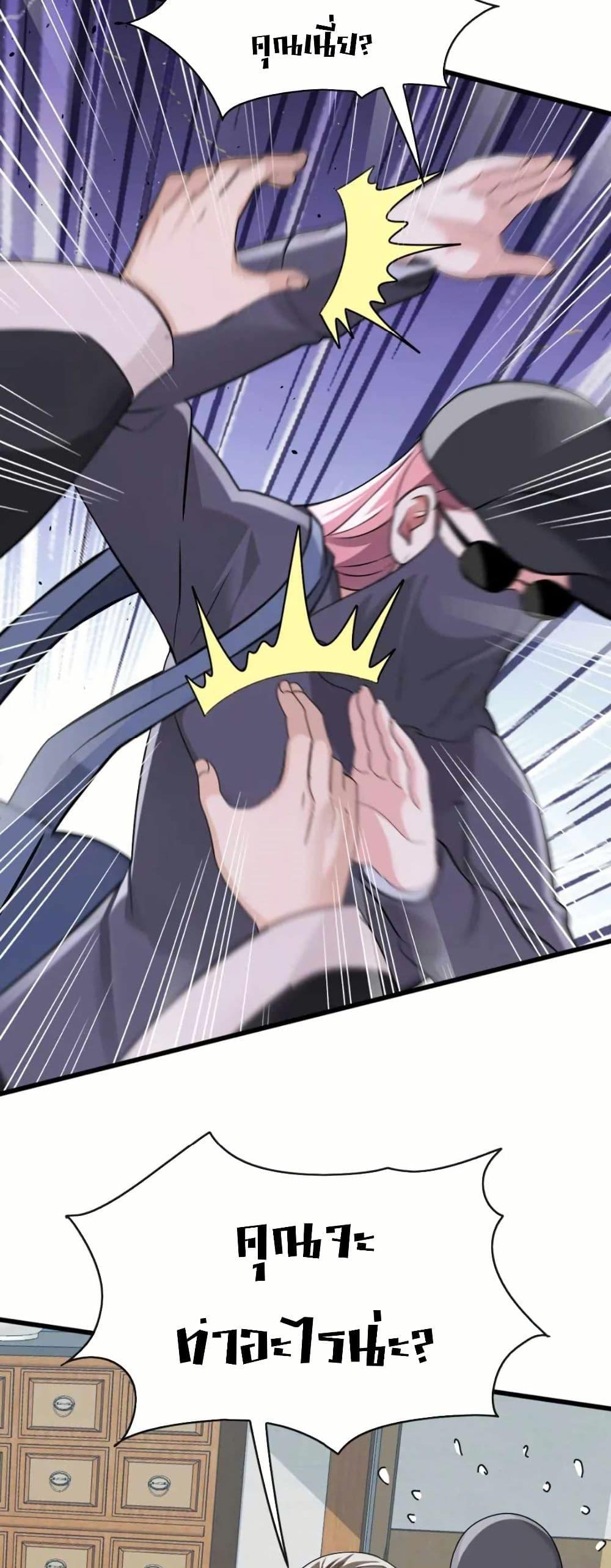 Manga-lc-com อ่านมังงะ อ่านการ์ตูน ออนไลน์ ฟรี The Big Boss Comes Down the Mountain Starting as a Male Secretary ตอนที่ 1 2 3 4 5 6 7 8 9 10 11 12 13 14 ฟรี ไม่มีโฆษณา Manga-lc - อ่าน มังงะ อ่าน การ์ตูน ออนไลน์ อ่านมังงะ ฟรี