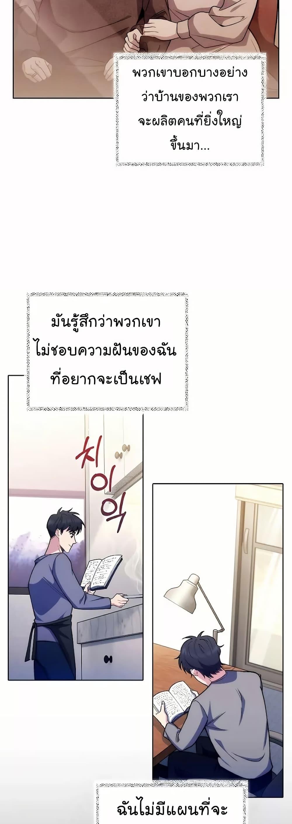 Manga-lc-com อ่านมังงะ อ่านการ์ตูน ออนไลน์ ฟรี Level-Up Doctor ตอนที่ 1 2 3 4 5 6 7 8 9 10 11 12 13 14 ฟรี ไม่มีโฆษณา Manga-lc - อ่าน มังงะ อ่าน การ์ตูน ออนไลน์ อ่านมังงะ ฟรี