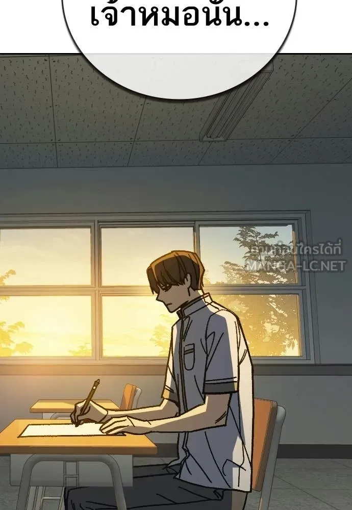Study Group ตอนที่ 313 รูปที่ 129