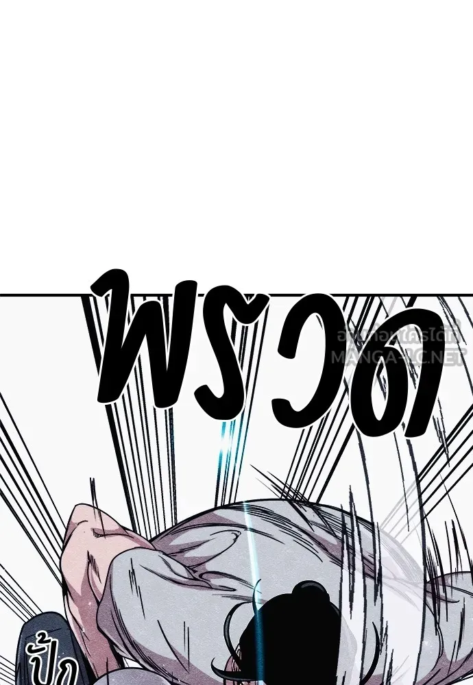 Zombie X Slasher ตอนที่ 3 รูปที่ 27