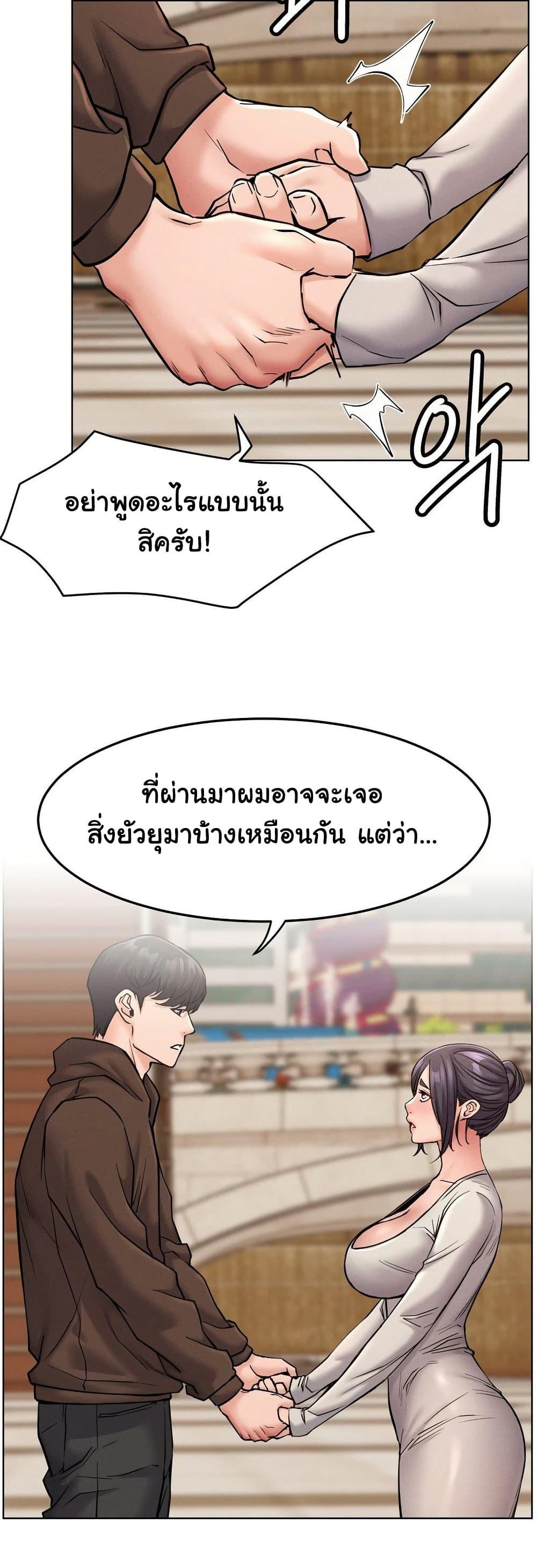 Doujin-Lc- อ่าน โดจิน มังฮวา เกาหลี ญี่ปุ่น จีน แปลไทย Staying with Ajumma ตอนที่ 1 2 3 4 5 6 7 8 9 10 11 12 13 14 ฟรี ไม่มีโฆษณา อ่าน โดจิน Manhwa เกาหลี ญี่ปุ่น จีน เรามีครบ คัดมาให้เน้นๆ โดจิน 18+ รับประกันความฟินโดย  Doujin Lc