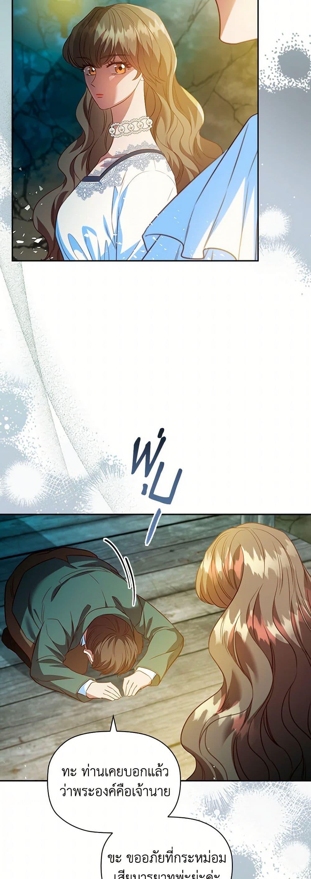 Manga-lc-com อ่านมังงะ อ่านการ์ตูน ออนไลน์ ฟรี An Extra In The Family Is The First To Be Abandoned ตอนที่ 1 2 3 4 5 6 7 8 9 10 11 12 13 14 ฟรี ไม่มีโฆษณา Manga-lc - อ่าน มังงะ อ่าน การ์ตูน ออนไลน์ อ่านมังงะ ฟรี