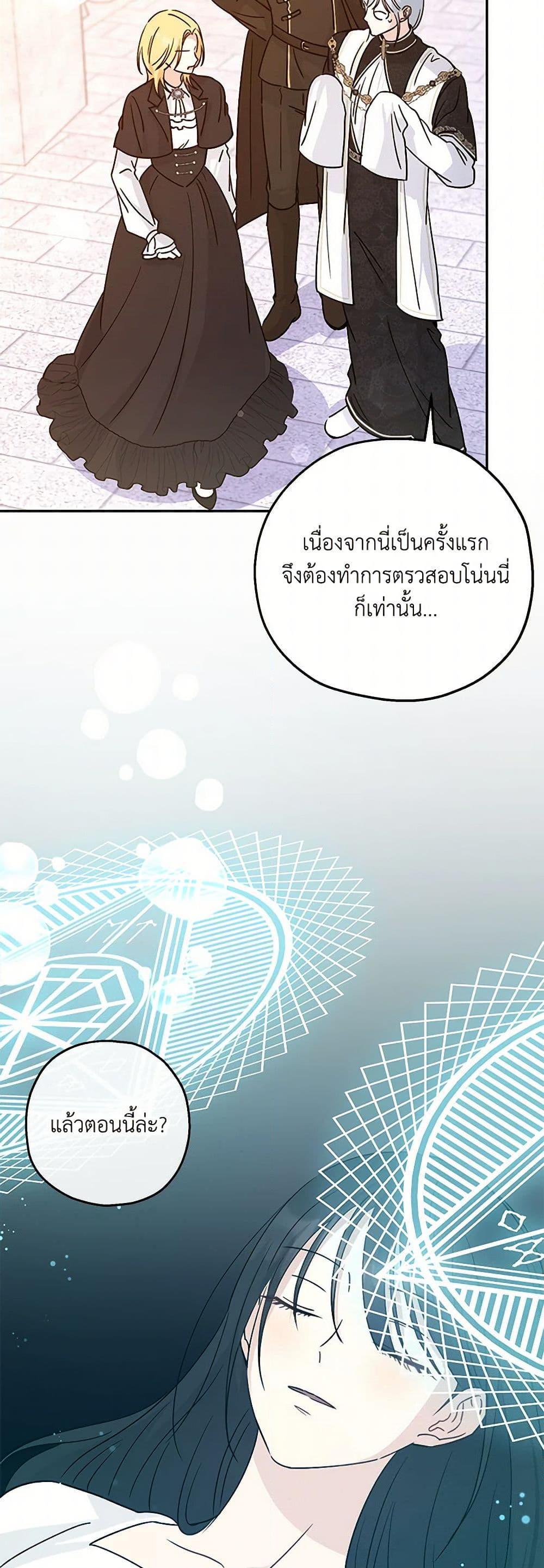 Manga-lc-com อ่านมังงะ อ่านการ์ตูน ออนไลน์ ฟรี Monster Princess ตอนที่ 1 2 3 4 5 6 7 8 9 10 11 12 13 14 ฟรี ไม่มีโฆษณา Manga-lc - อ่าน มังงะ อ่าน การ์ตูน ออนไลน์ อ่านมังงะ ฟรี