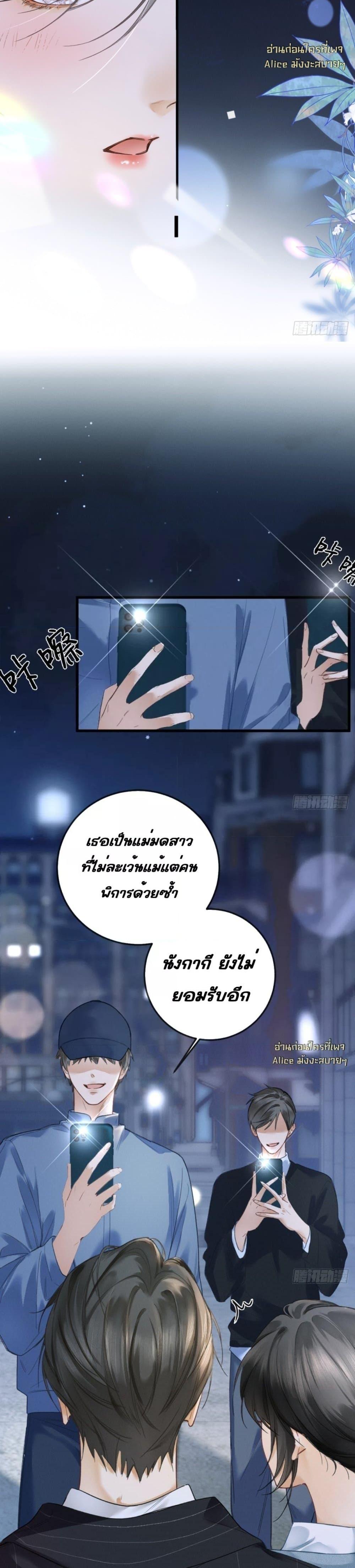 Manga-lc-com อ่านมังงะ อ่านการ์ตูน ออนไลน์ ฟรี FallenContract ตอนที่ 1 2 3 4 5 6 7 8 9 10 11 12 13 14 ฟรี ไม่มีโฆษณา Manga-lc - อ่าน มังงะ อ่าน การ์ตูน ออนไลน์ อ่านมังงะ ฟรี