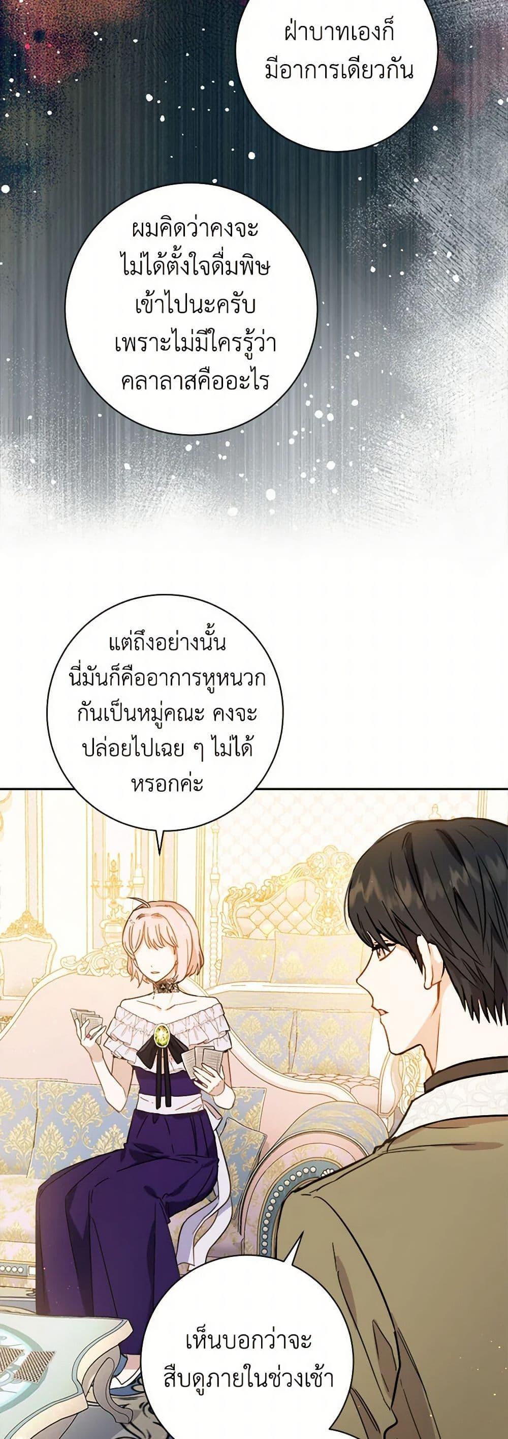 Manga-lc-com อ่านมังงะ อ่านการ์ตูน ออนไลน์ ฟรี The Heiress’s Double Life ตอนที่ 1 2 3 4 5 6 7 8 9 10 11 12 13 14 ฟรี ไม่มีโฆษณา Manga-lc - อ่าน มังงะ อ่าน การ์ตูน ออนไลน์ อ่านมังงะ ฟรี