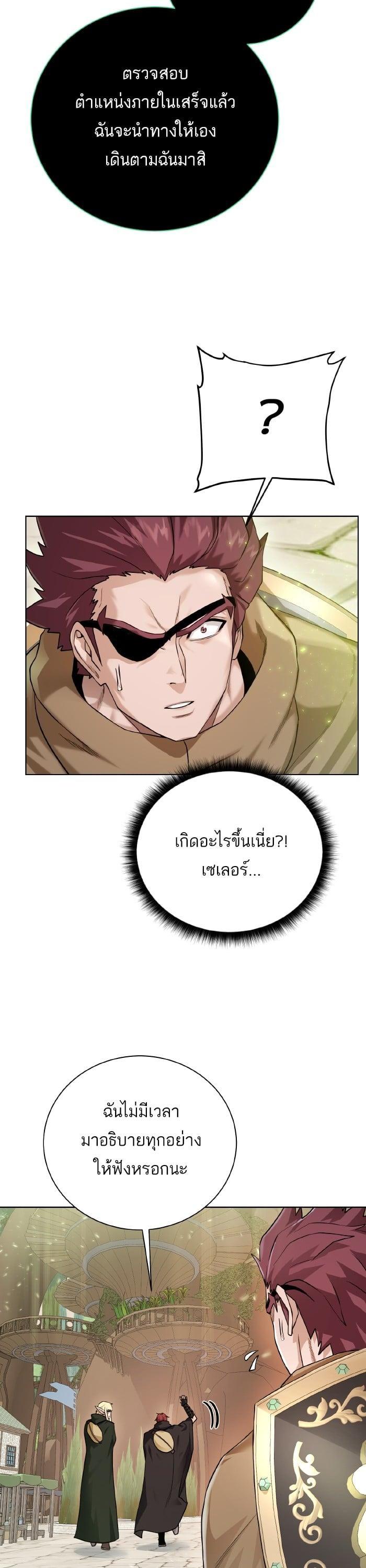 Manga-lc-com อ่านมังงะ อ่านการ์ตูน ออนไลน์ ฟรี Dungeons and Artifacts ตอนที่ 1 2 3 4 5 6 7 8 9 10 11 12 13 14 ฟรี ไม่มีโฆษณา Manga-lc - อ่าน มังงะ อ่าน การ์ตูน ออนไลน์ อ่านมังงะ ฟรี