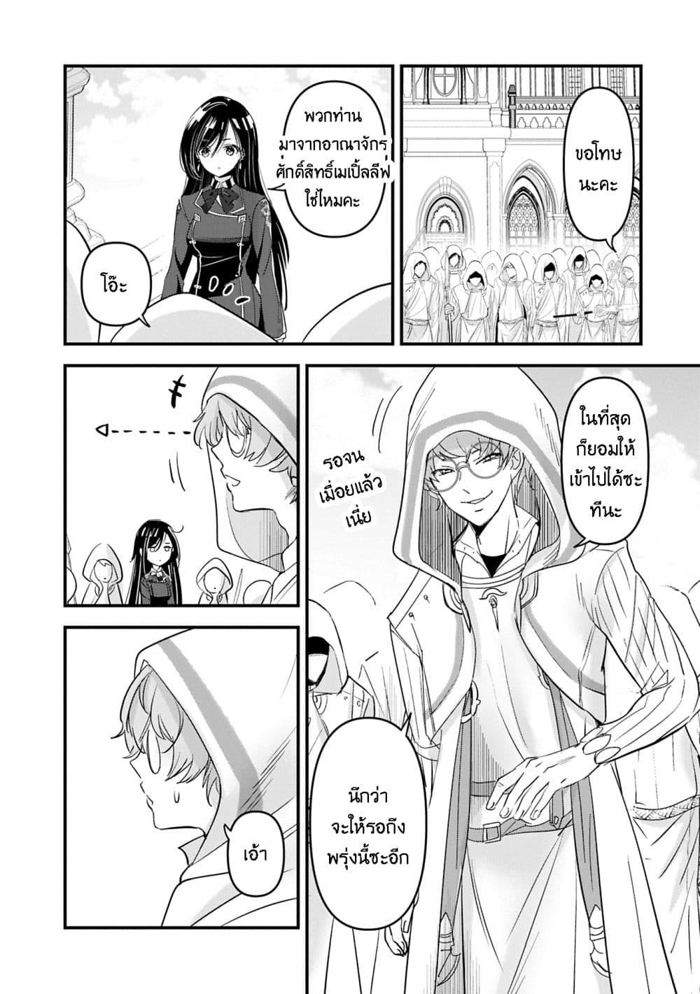 Manga-lc-com อ่านมังงะ อ่านการ์ตูน ออนไลน์ ฟรี I Was Transferred to Another World and Became a Teacher, but I’m Feared as a Witch Aoi-Sensei’s Academy Struggle Log ตอนที่ 1 2 3 4 5 6 7 8 9 10 11 12 13 14 ฟรี ไม่มีโฆษณา Manga-lc - อ่าน มังงะ อ่าน การ์ตูน ออนไลน์ อ่านมังงะ ฟรี