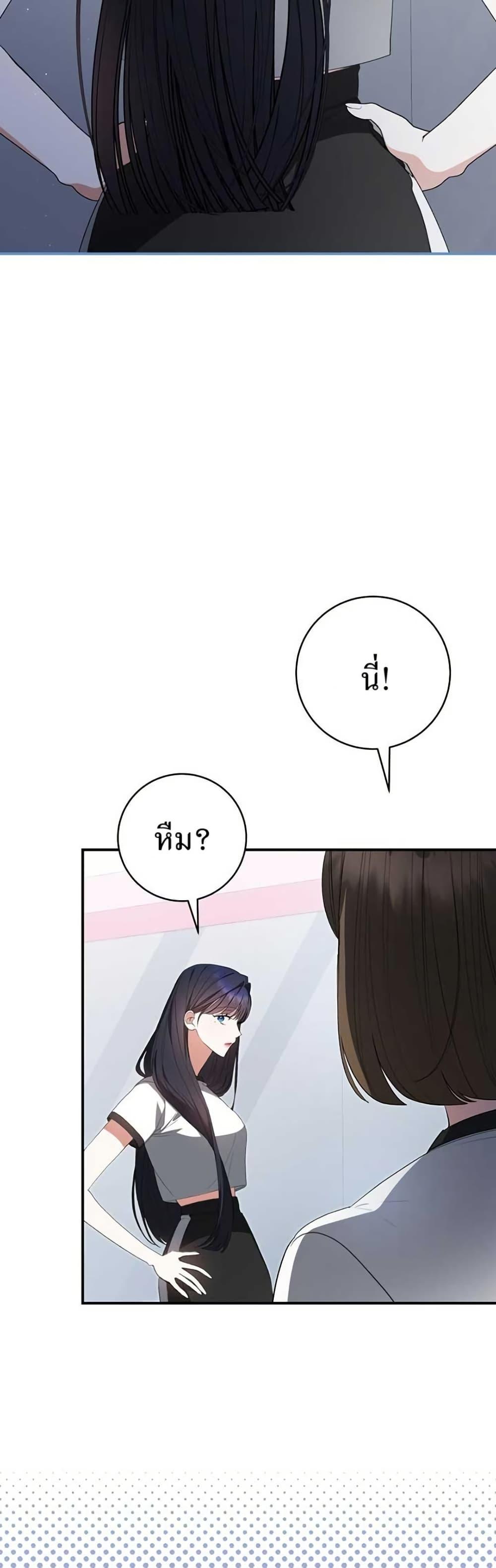 Manga-lc-com อ่านมังงะ อ่านการ์ตูน ออนไลน์ ฟรี I Became the Cursed Idol Leader ตอนที่ 1 2 3 4 5 6 7 8 9 10 11 12 13 14 ฟรี ไม่มีโฆษณา Manga-lc - อ่าน มังงะ อ่าน การ์ตูน ออนไลน์ อ่านมังงะ ฟรี