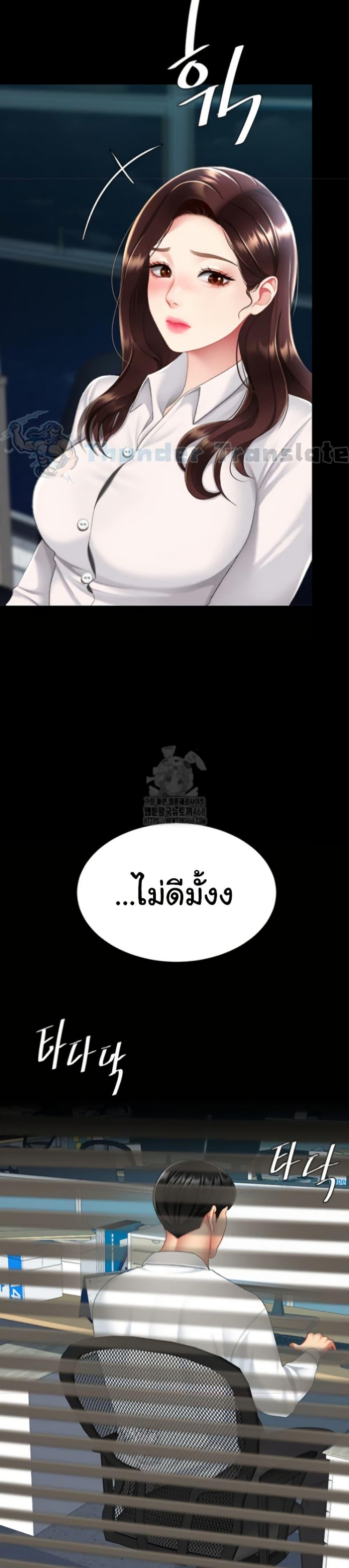 Doujin-Lc- อ่าน โดจิน มังฮวา เกาหลี ญี่ปุ่น จีน แปลไทย Go Ahead Mom ตอนที่ 1 2 3 4 5 6 7 8 9 10 11 12 13 14 ฟรี ไม่มีโฆษณา อ่าน โดจิน Manhwa เกาหลี ญี่ปุ่น จีน เรามีครบ คัดมาให้เน้นๆ โดจิน 18+ รับประกันความฟินโดย  Doujin Lc