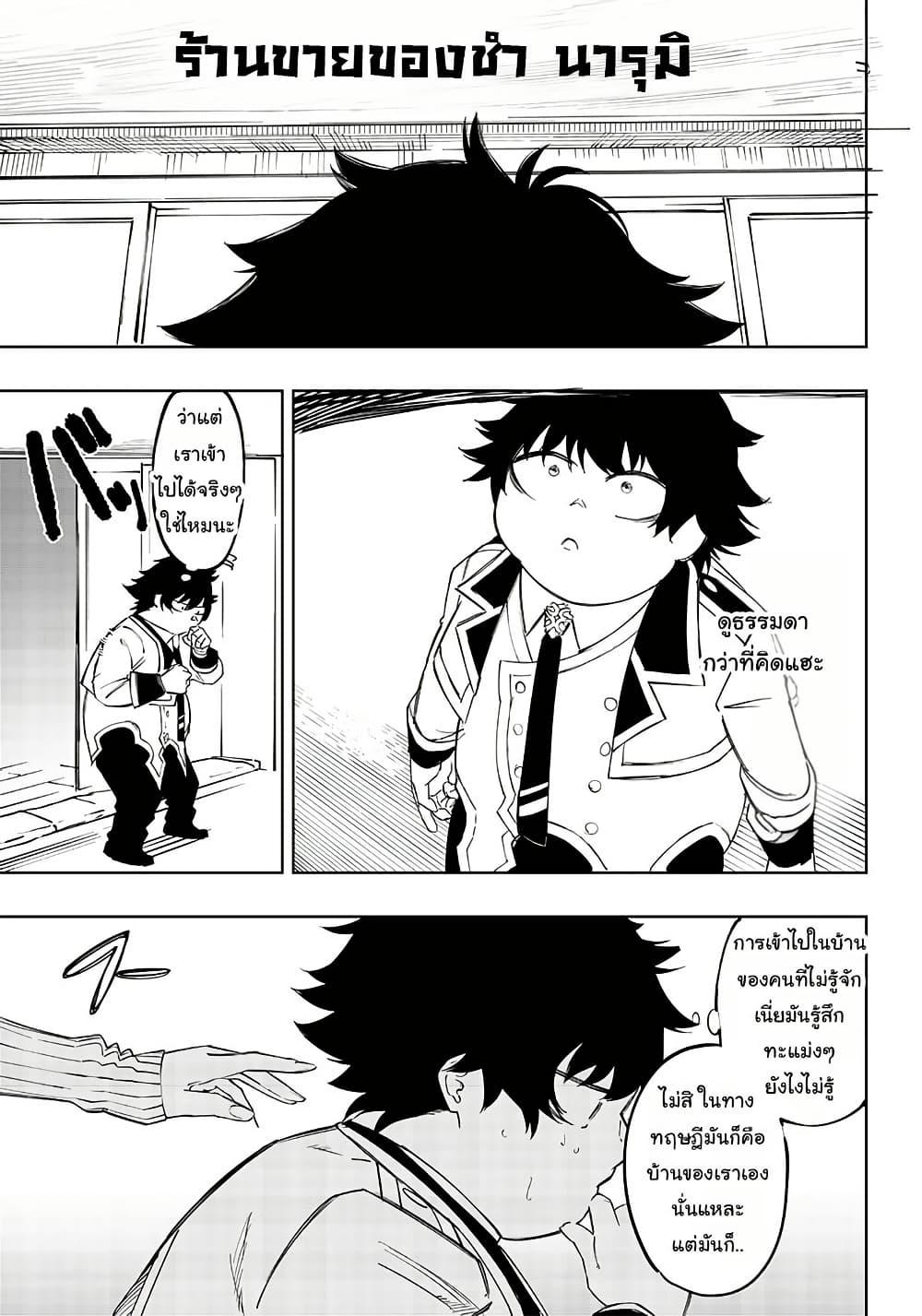 Manga-lc-com อ่านมังงะ อ่านการ์ตูน ออนไลน์ ฟรี Wazawai no Avalon ~Game Saijaku no Akuyaku Debu ni Ten’i Shita kedo, Ore dake “Yasereba Tsuyokute New Game” na Sekai datta no de, Saisoku Level Up & Hametsu Flag Kaihi de Kage no Eiyuu o Mezashimasu~ ตอนที่ 1 2 3 4 5 6 7 8 9 10 11 12 13 14 ฟรี ไม่มีโฆษณา Manga-lc - อ่าน มังงะ อ่าน การ์ตูน ออนไลน์ อ่านมังงะ ฟรี