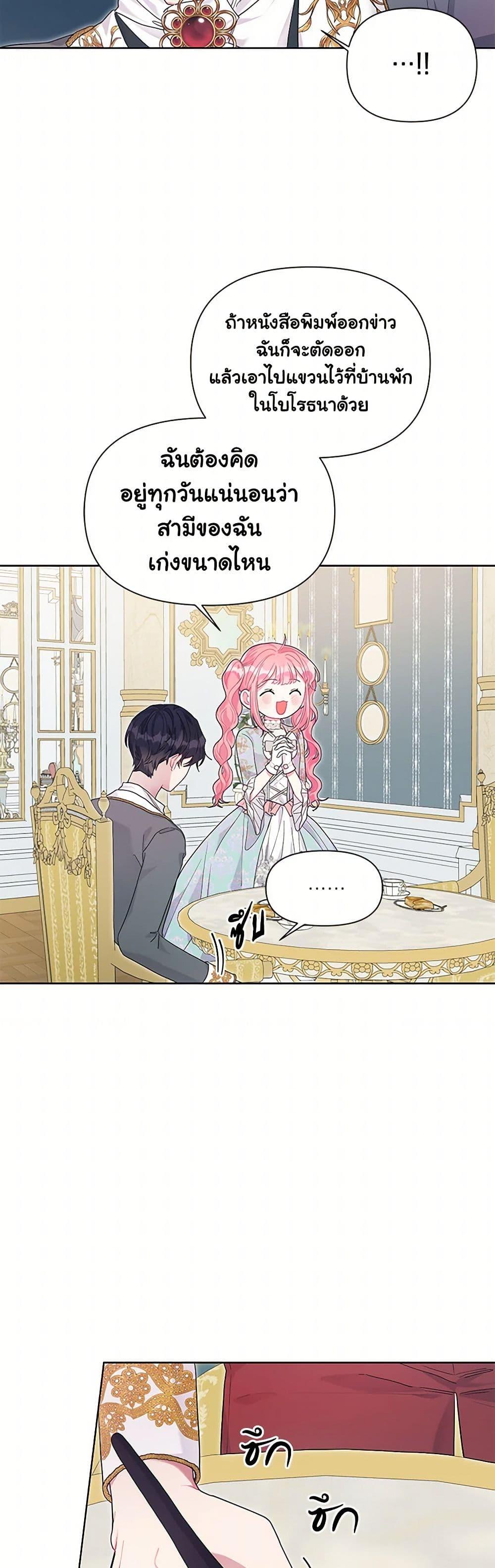 Manga-lc-com อ่านมังงะ อ่านการ์ตูน ออนไลน์ ฟรี The Archvillain’s Daughter-in-Law ตอนที่ 1 2 3 4 5 6 7 8 9 10 11 12 13 14 ฟรี ไม่มีโฆษณา Manga-lc - อ่าน มังงะ อ่าน การ์ตูน ออนไลน์ อ่านมังงะ ฟรี