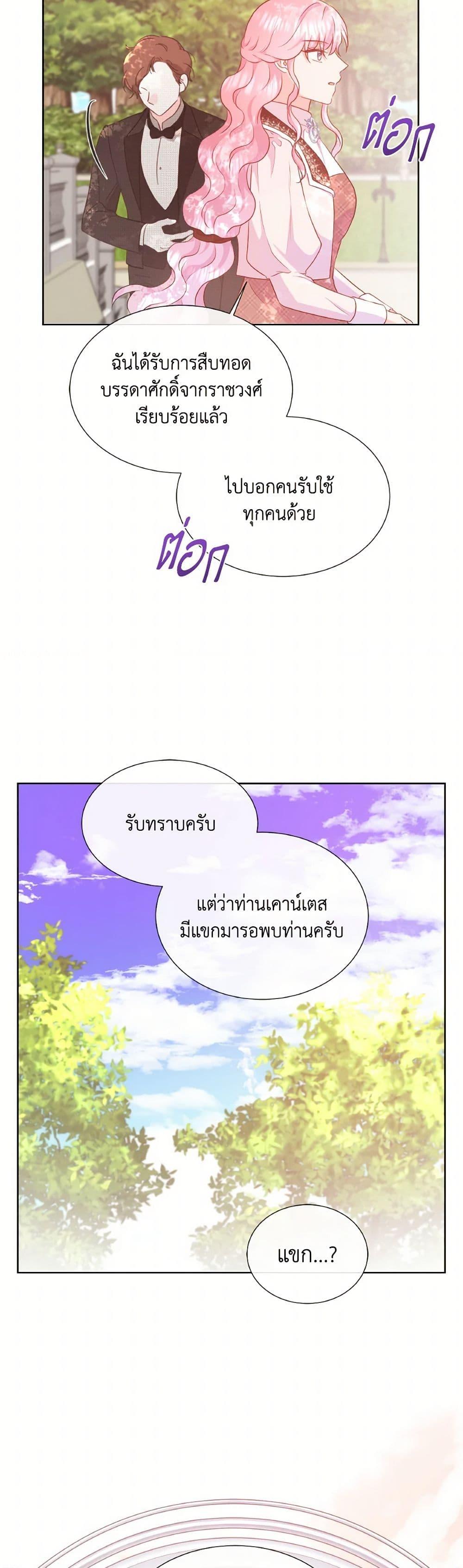Manga-lc-com อ่านมังงะ อ่านการ์ตูน ออนไลน์ ฟรี Don’t Trust the Female Lead ตอนที่ 1 2 3 4 5 6 7 8 9 10 11 12 13 14 ฟรี ไม่มีโฆษณา Manga-lc - อ่าน มังงะ อ่าน การ์ตูน ออนไลน์ อ่านมังงะ ฟรี