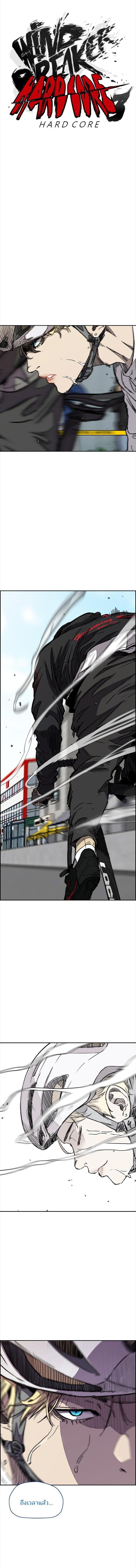 Manga-lc-com อ่านมังงะ อ่านการ์ตูน ออนไลน์ ฟรี Wind Breaker ปั่นสู้ฝัน ตอนที่ 1 2 3 4 5 6 7 8 9 10 11 12 13 14 ฟรี ไม่มีโฆษณา Manga-lc - อ่าน มังงะ อ่าน การ์ตูน ออนไลน์ อ่านมังงะ ฟรี