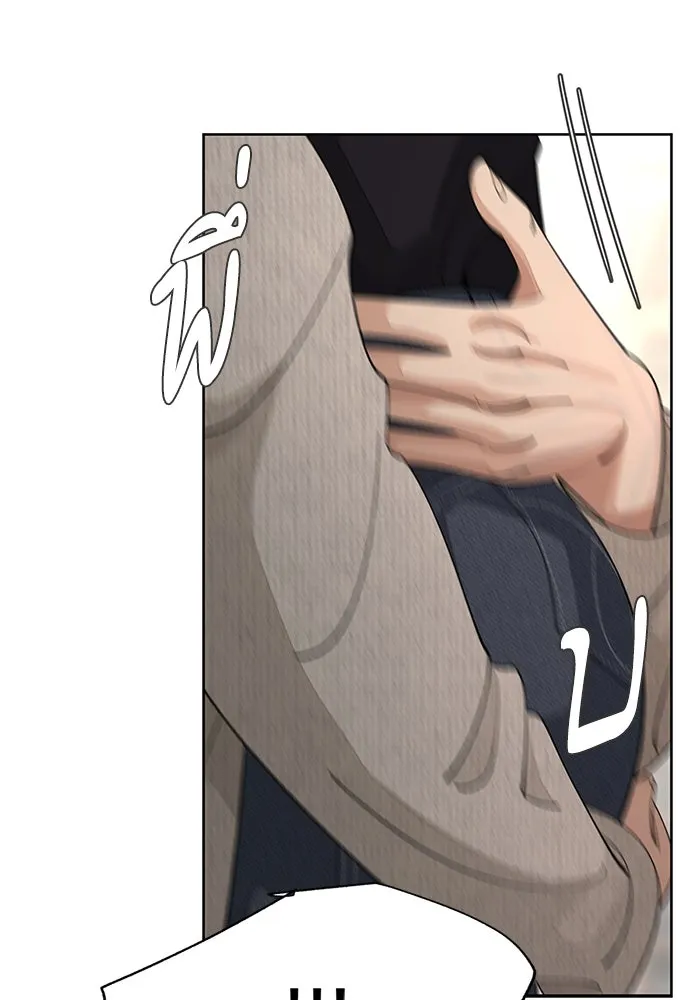 ความรักของอิซอบ ตอนที่ 49 รูปที่ 44