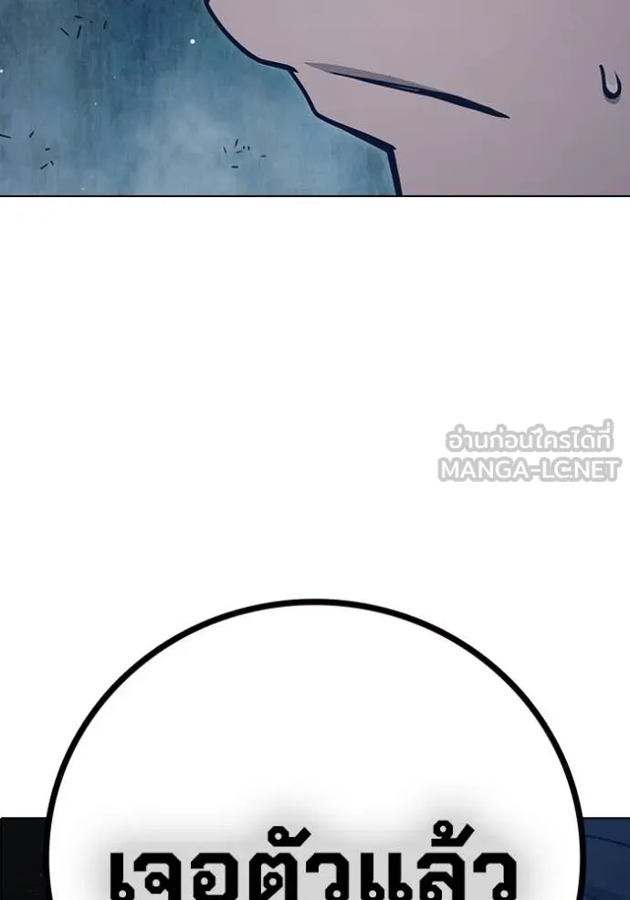 เยาวชนคนคุก ตอนที่ 55 รูปที่ 121